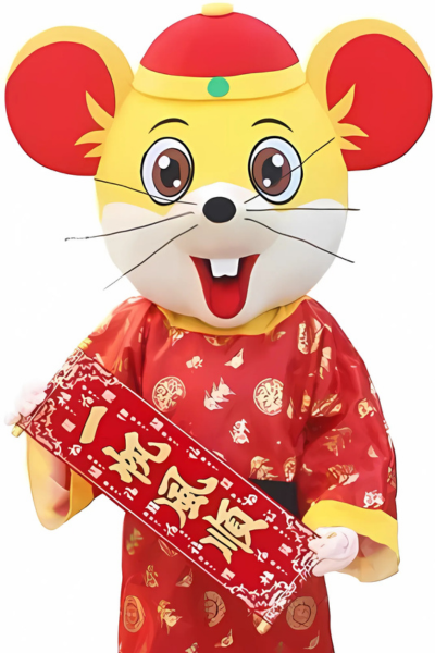 Vancouver Chinese New Year Mascot (God of Fortune) Caishen (財神)